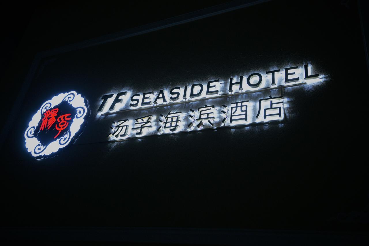 Tf海滨酒店 加拉班 外观 照片